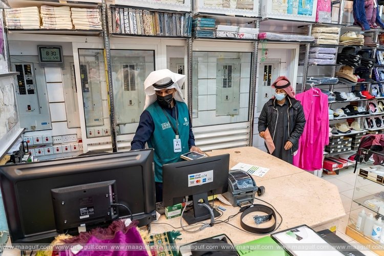 వైరస్ లాక్ డౌన్: 550 షాప్స్ మూసివేత